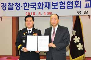 화보협회-경찰청, 화재감식업무협약 체결