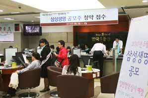 삼성생명 공모자금 사상최대