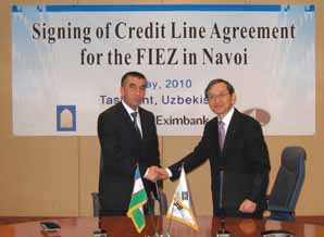 수출입銀, 우즈벡 국영은행들과 신용한도설정계약 체결