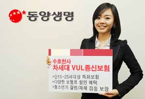 청소년 특화 종신보험으로 평생보장설계 확충