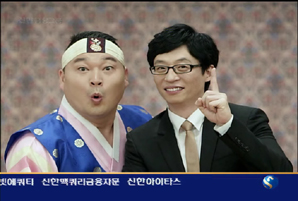 신한금융지주 ‘고객의 마음까지 헤아리는 금융’ 새 광고 캠페인