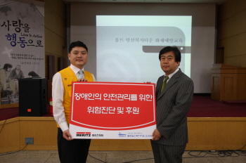 메리츠화재, 복지기관에 위험진단 서비스