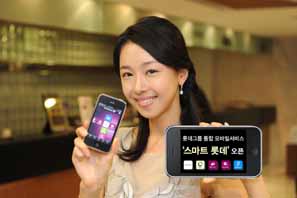 롯데카드, 그룹통합 모바일서비스 출시