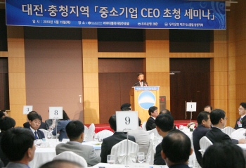 우리銀, 충청지역 중기 CEO초청 세미나 개최
