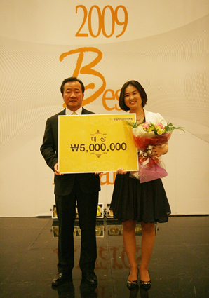 현대하이카다이렉트 ‘Best SR Awards’ 대상 서경선씨 수상