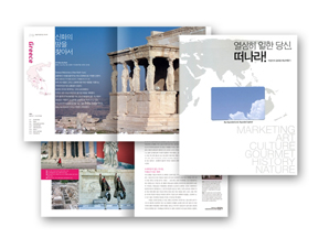 현대카드 ·현대캐피탈, 임직원 글로벌 배낭여행 책자 발간