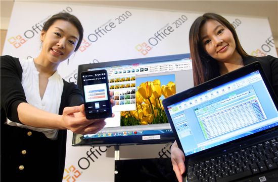 한국MS `오피스 2010` 출시