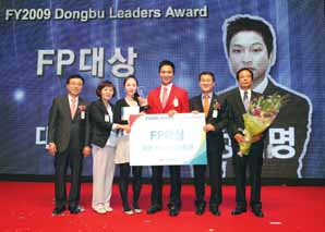 동부생명, FY2009 연도상 개최