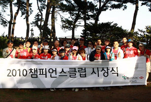 하나HSBC생명, ‘챔피언스 클럽’ 시상식 개최