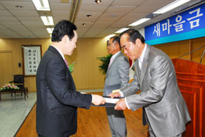 새마을금고 창립 47주년