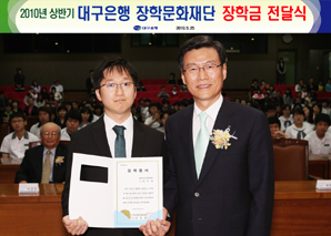 대구銀, 장학금 2억2000만원 전달