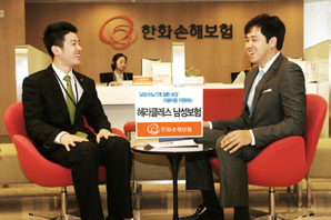 한화손보, ‘헤라클레스 남성보험’ 출시