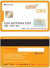 와이즈플러스카드로 신용대출 시장 선도