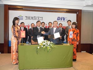 예보, 베트남 예보기구와 협약 체결