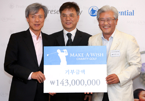 푸르덴셜생명 자선골프대회 개최
