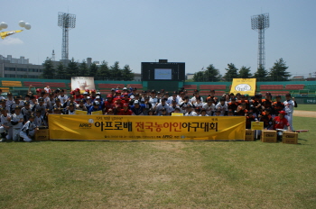 `제1회 APRO배 전국 농아인 야구대회` 개최