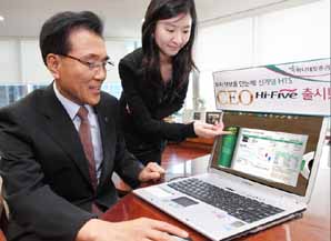 하나대투證, 눈높이 HTS로 고객만족