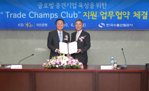 국민銀- 수보, 수출중기 100개 공동육성