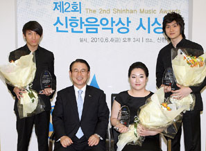 신한銀, 제2회 신한음악상 시상식 개최