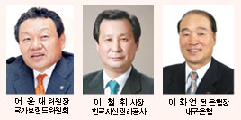 KB금융 차기회장 3강 체제 구축