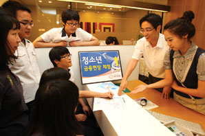 대한생명 ‘청소년 금융교육’ 실시