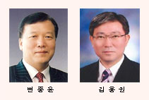 흥국생명·화재, 신임 대표이사 선임