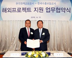 정책금융公, 수보와 업무협약 체결