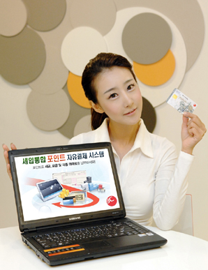 비씨카드 “포인트로 세금 내세요”