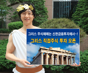 월드컵수혜, 해외직접투자로 올라탈까