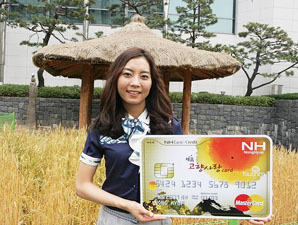NH카드‘고향사랑채움카드’ 출시