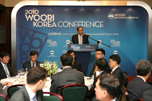 우리투자證, 글로벌컨퍼런스 개최