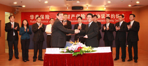 삼성화재 중국 車보험 시장 진출