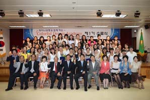 라이나생명, 이주여성 취업교육 수료식 개최