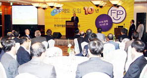 윤병철 FP협회장 “글로벌 시대 걸맞는 인재양성 주력”