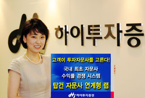 업계 최초 `자문사 경쟁 랩` 등장