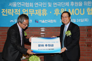 우리투자證, 메세나 활동지원