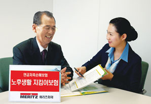 메리츠화재, 연금공시이율 연동적립 및 추가연금 제공