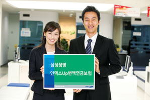 삼성생명, 주가 하락시에도 최저연금적립금 보장