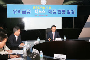 김종창 금감원장, 사이버테러 대응현장 점검