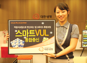 대한생명, ‘스마트변액유니버설통합종신보험’ 출시