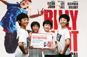 신한카드 빌리 엘리어트 고객이벤트