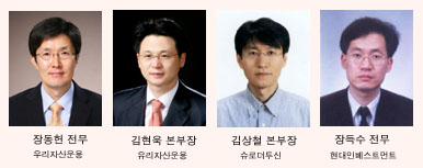 운용업계 CIO 전격교체 ‘봇물’