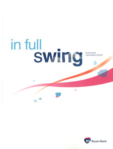 부산銀, 美 LACP 은행부문 동상 수상