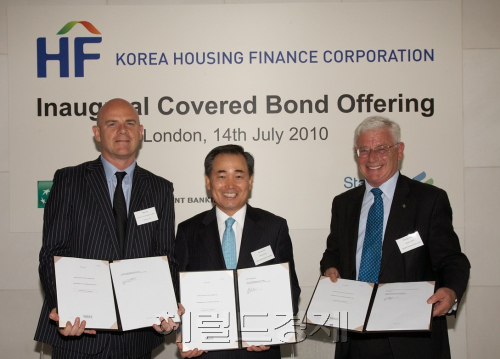 HF공사, 아시아 최초 법정 커버드본드 발행 기념식