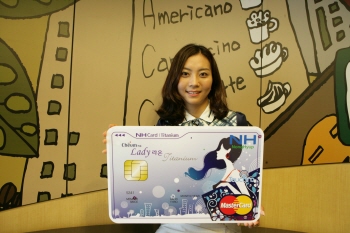 NH카드, 채움레이디카드 2종 출시