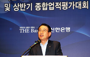 신한銀, 하반기 전략 ‘우량자산 및 고객증대’