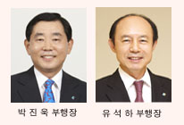 기업銀, 신임부행장 2명 선임