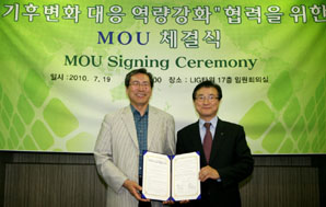 LIG손보-환경공단, 기후변화 대응 협약