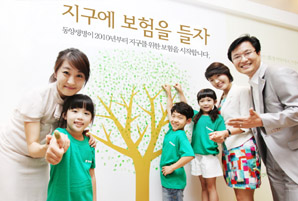 동양생명 ‘지구에 보험을 들자’ 환경 캠페인