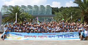 신한BNPP운용, 어린이 예술경제 캠프 진행